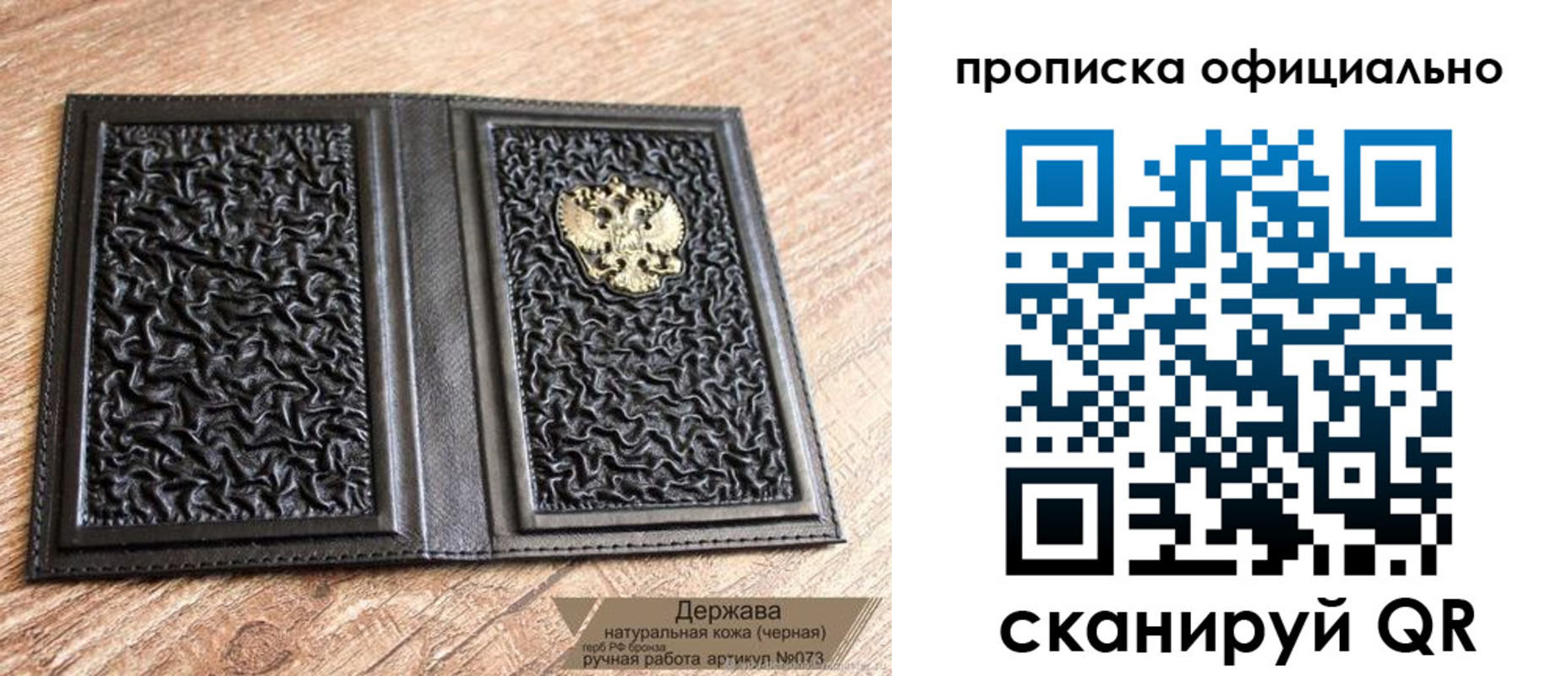 временная регистрация поиск в Тосно