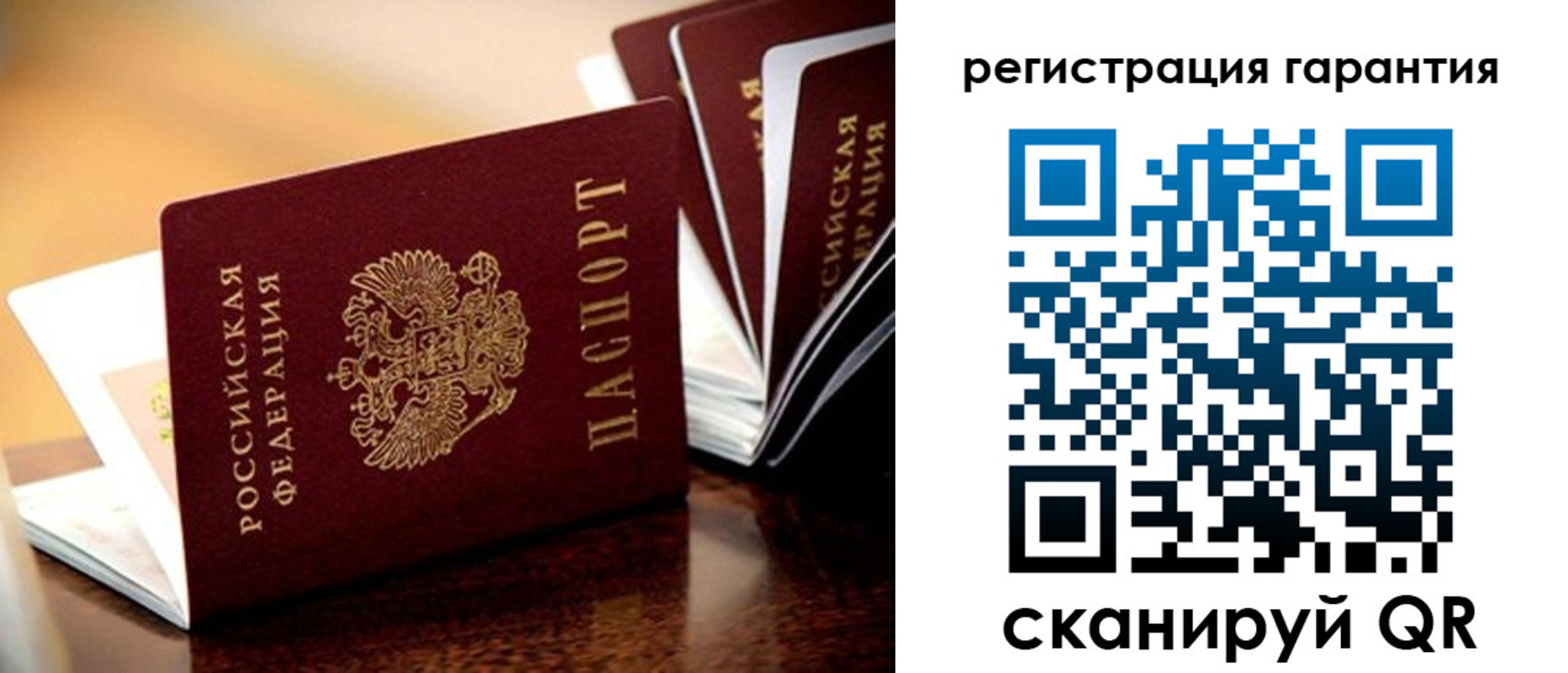 временная регистрация в Тосно